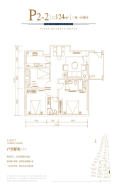 北科建·水岸雁栖3室2厅1厨2卫建面124.00㎡