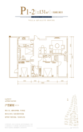 北科建·水岸雁栖3室2厅1厨2卫建面131.00㎡