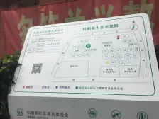 桃浦·桃浦五村山茶苑·4室·1厅