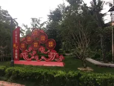 桃浦五村山茶苑 1室1厅 南