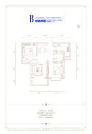 汇景新城2室2厅1厨1卫建面96.20㎡