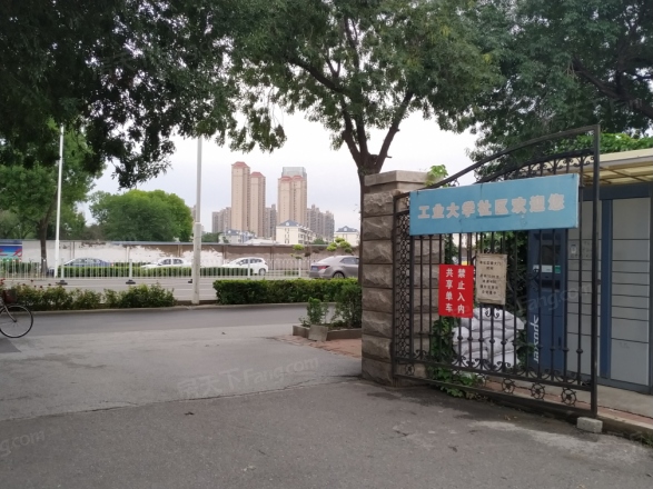 工业大学家属院