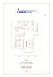 汇景新城3室2厅1厨2卫建面128.70㎡