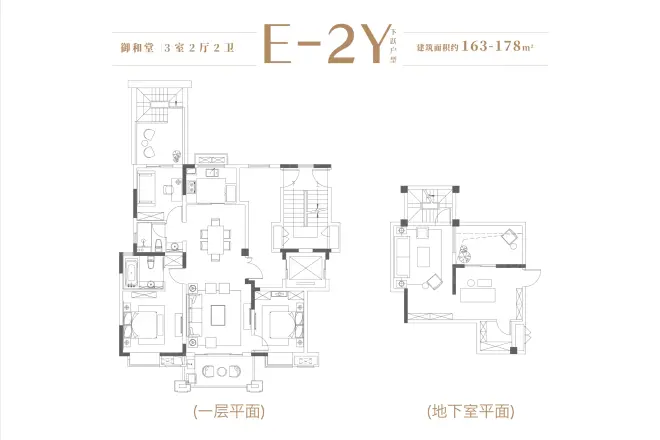 大华锦绣时代户型图