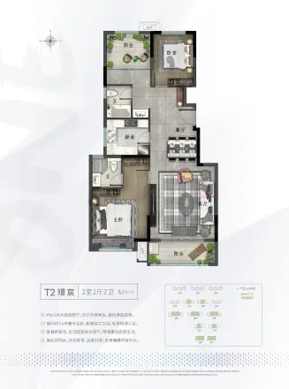 世茂明发·又一城户型图