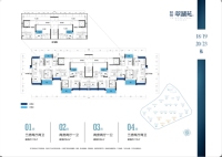 18/19/20/23栋户型