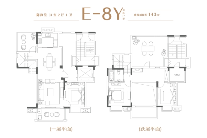 大华锦绣时代户型图