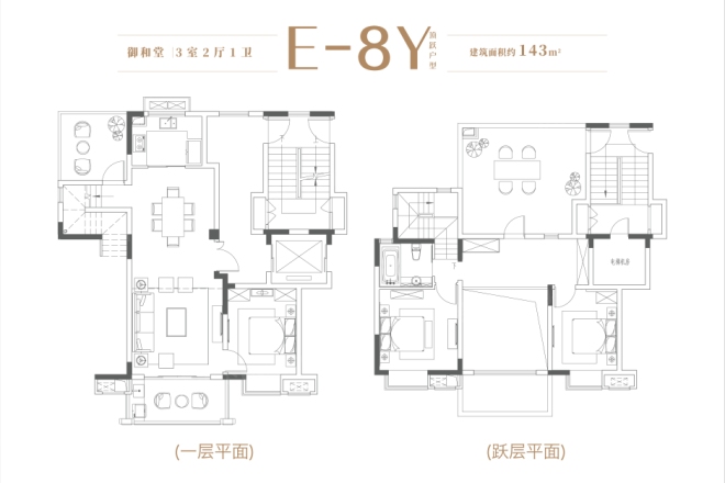 大华锦绣时代