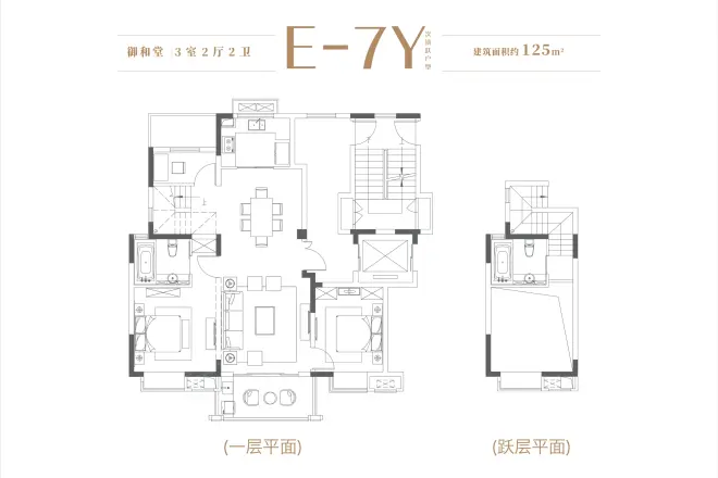 大华锦绣时代户型图