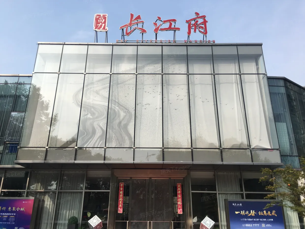 【镇江富力·长江府小区,二手房,租房】- 镇江房天下