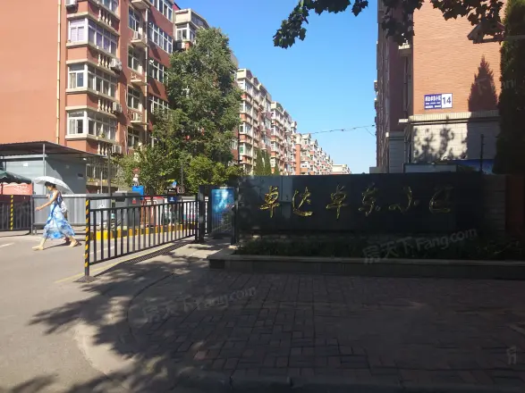 卓达卓东小区实景图
