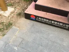 朗庭复式,顶楼+60平阁楼,自住出租两宜,25小时可看