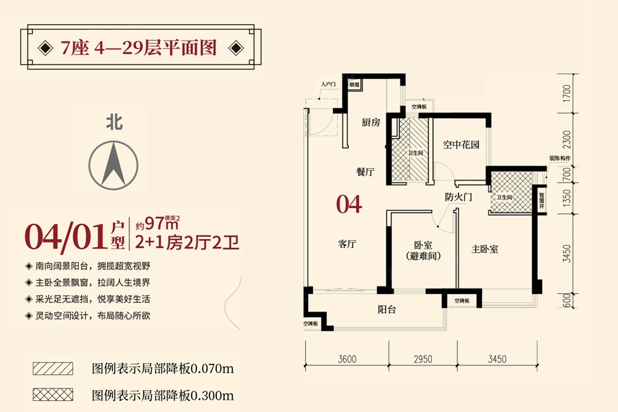 户型图1/2