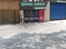 新上好房+业主诚意出售+拎包入住有电梯~