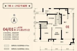 保利玥府3室2厅1厨2卫建面97.00㎡