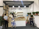 展示展点