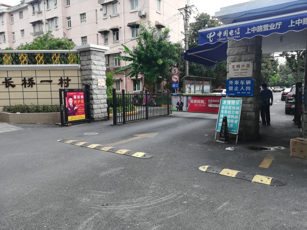 小区相关图