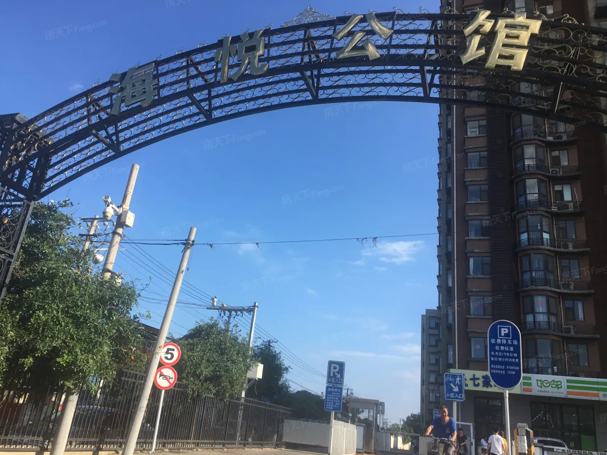 【北京海悦公馆小区,二手房,租房】- 北京房天下