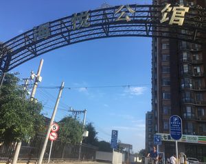 海悦公馆2014年电梯房小区人车分流周边配套全