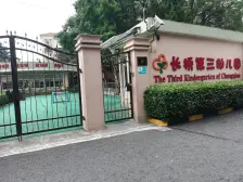 长桥三村 精装一房一厅 楼层好位置安静 满五年税费少