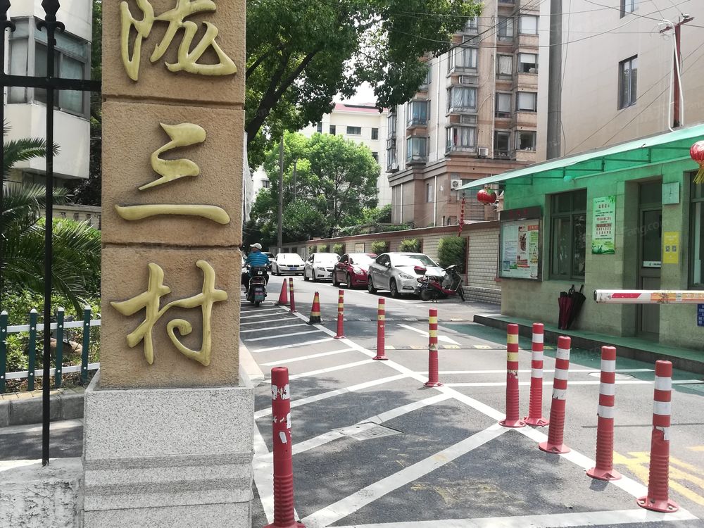 小区相关图