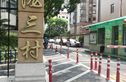 梅陇三村实景图