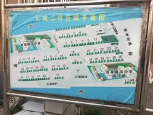 精装修+位置好+拎包入住+价格可谈