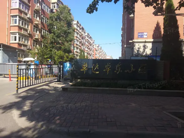卓达卓东小区实景图
