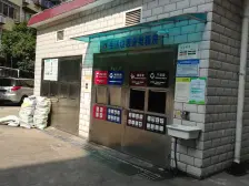 南站·汇成二村·1室·1厅