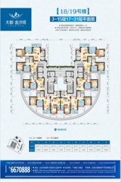 大都·金沙湾1室2厅1厨1卫建面79.06㎡