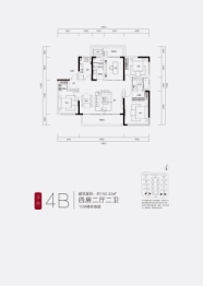 永威上和郡4室2厅1厨2卫建面150.22㎡