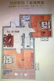 怡安家园2室1厅1厨1卫建面82.61㎡