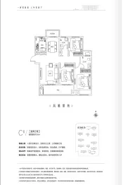 建业 花园里3室2厅1厨2卫建面126.00㎡