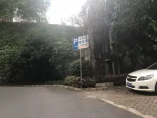 石坪桥正街志高花园小两房业主诚意出售