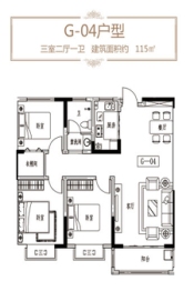 融安滨江府3室2厅1厨2卫建面115.00㎡