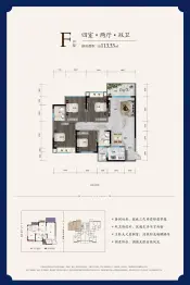 东樾府·上誉4室2厅1厨2卫建面113.33㎡