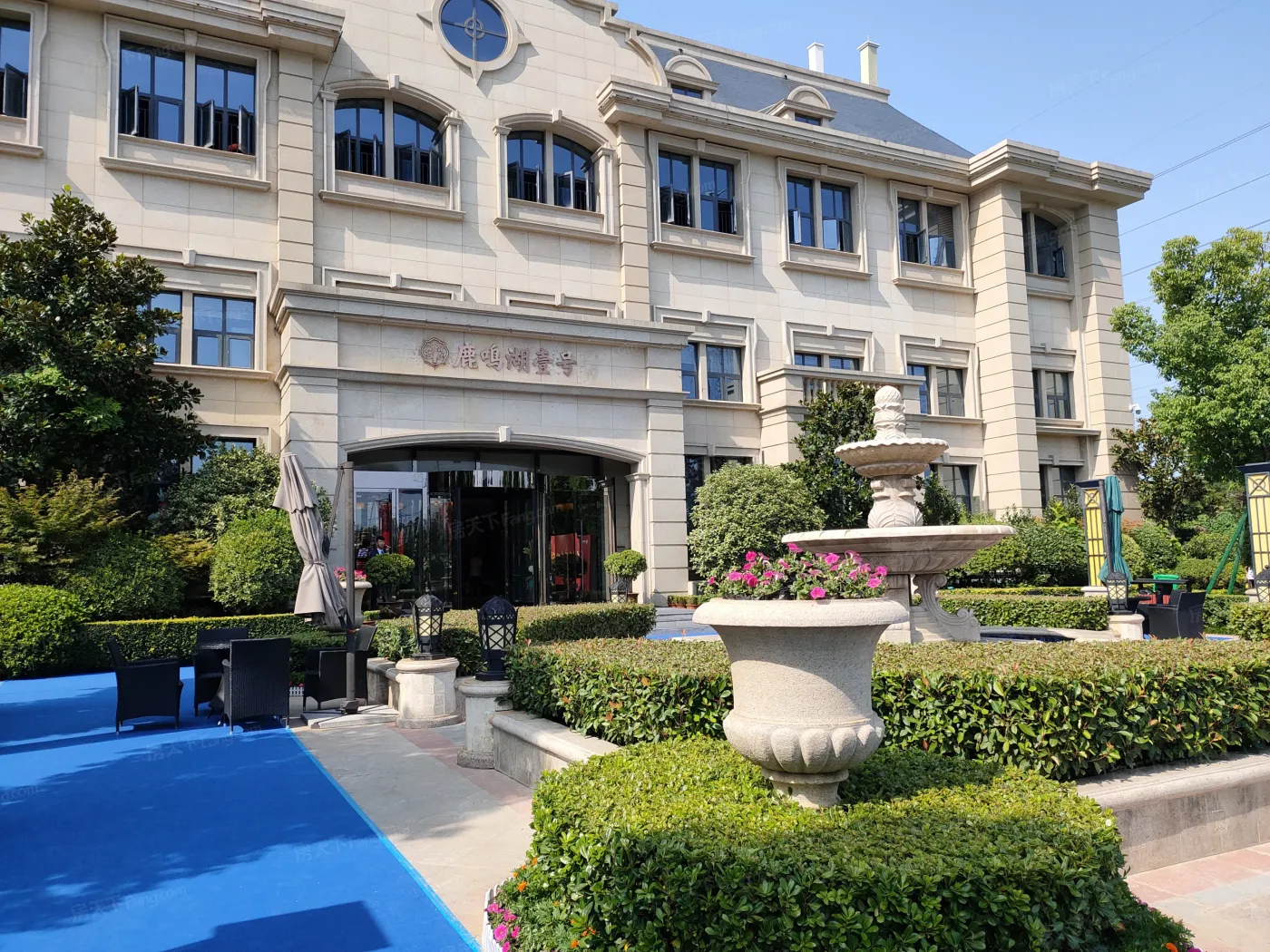 鹿鸣湖壹号·和府售楼处-许昌房天下