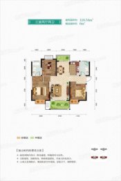 金泰·滨江花城3室2厅1厨2卫建面118.54㎡