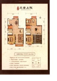 文景上院3室2厅1厨2卫建面106.49㎡