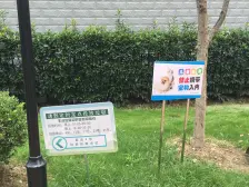 新上房源,苏州河边,总价低4房。