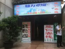 解放碑好吃街楼上 大一房 随时可以看,租户稳定、