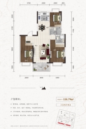 招商依山郡3室2厅1厨2卫建面118.79㎡