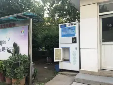 智慧园小区 2室1厅 南