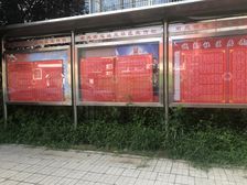 新宫站19+4号线诚苑南里南北通透三居满五年一急售