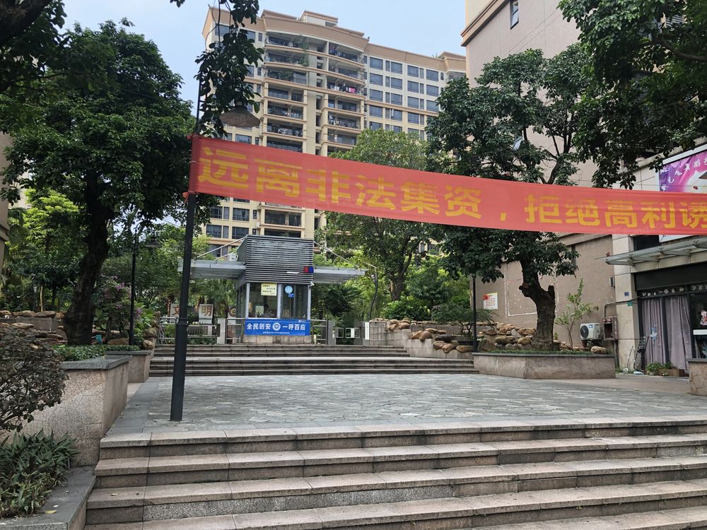 小区相关图