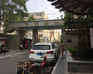 安德路47号院2室1厅北南