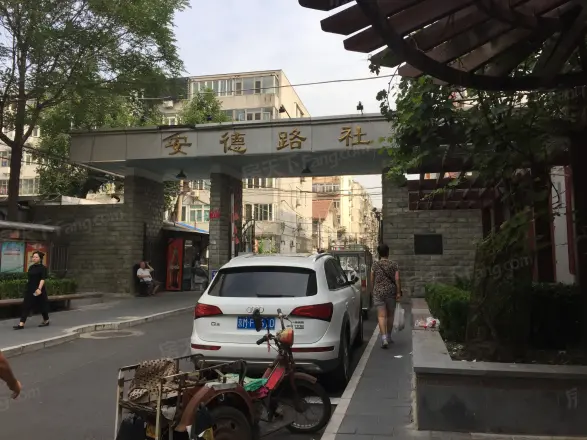 安德路47号院实景图