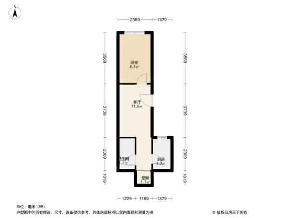 手帕口西一巷户型图