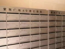 采光充足 楼层美丽 满五唯一 免双税 业主诚心出售