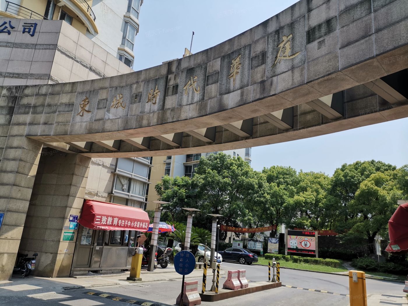 实景图